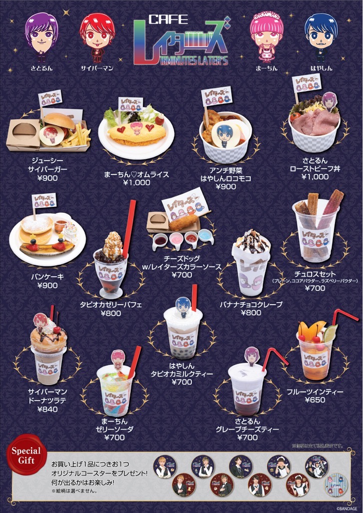 Cafe menu1500
