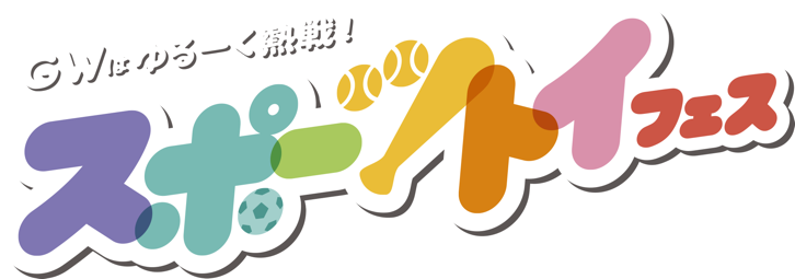 main.png Main