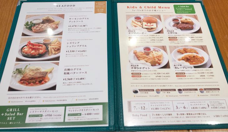 満腹 シズラー押上店で平日限定ランチエクスプレスを食べてきました スカなび