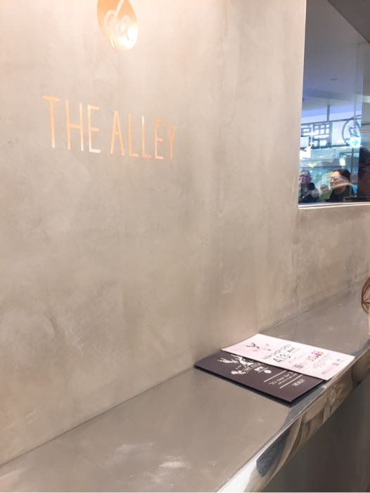 ジアレイTHE ALLEY|錦糸町テルミナ店