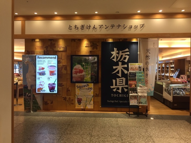 UNADJUSTEDNONRAW_thumb_1caa5.jpg とちまるショップ