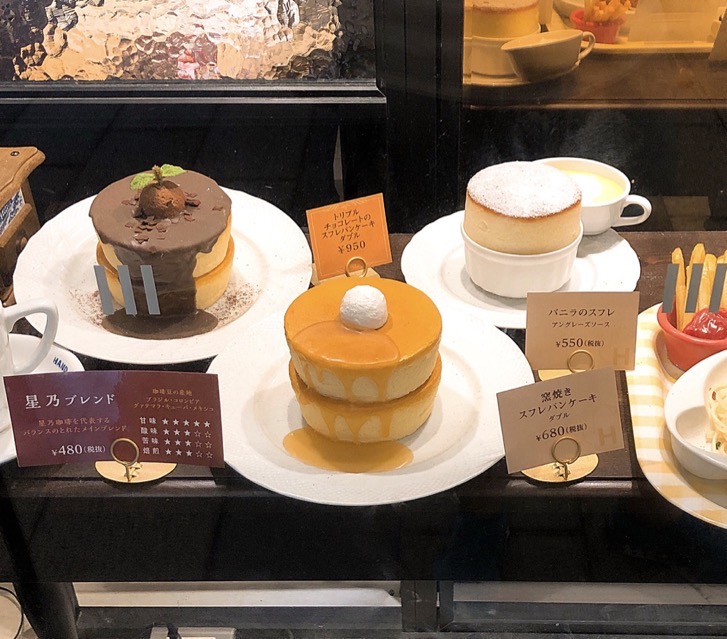 スフレパーンケーキ