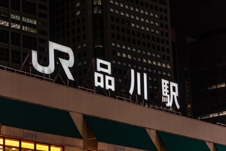 品川駅から東京スカイツリー