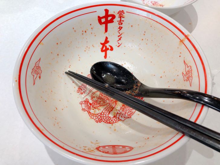 蒙古タンメン中本 錦糸町店