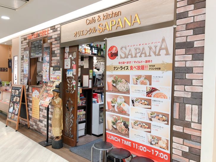 サパナ SAPANA 錦糸町