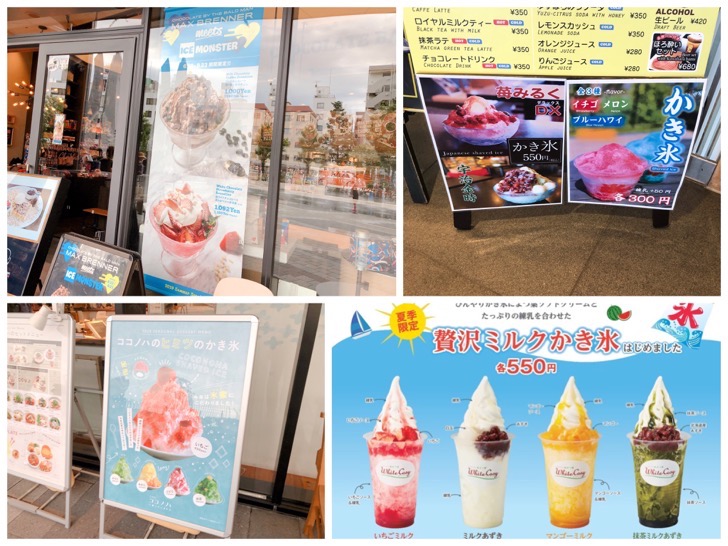 インスピレーション スカイ ツリー かき氷 最高の画像画像 インスピレーション スカイ ツリー かき氷 最高の画像画像