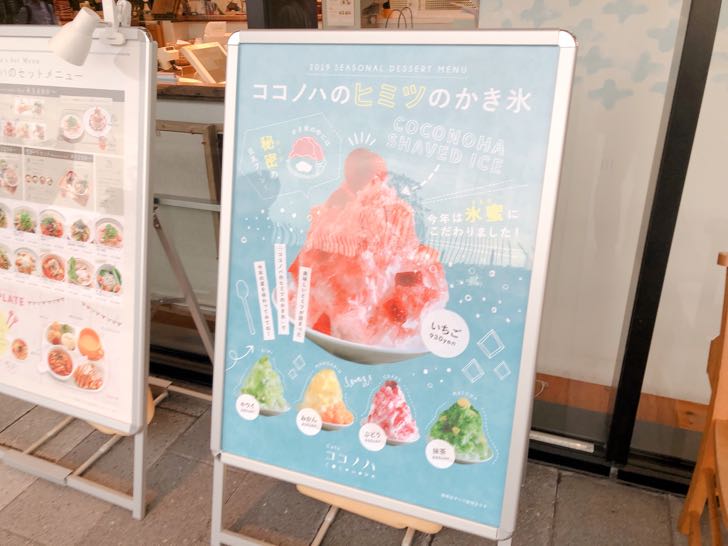 インスピレーション スカイ ツリー かき氷 最高の画像画像 インスピレーション スカイ ツリー かき氷 最高の画像画像
