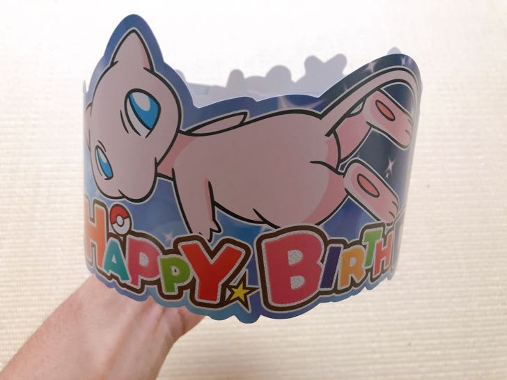 ポケモンセンター 誕生日