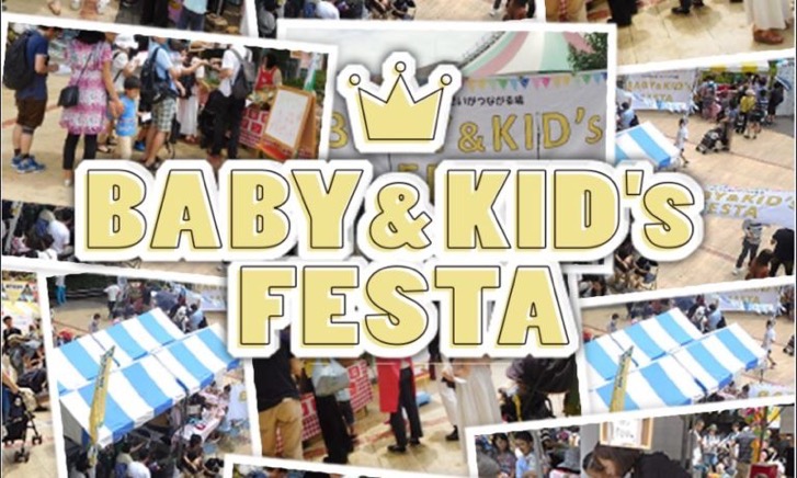 Baby kids festa