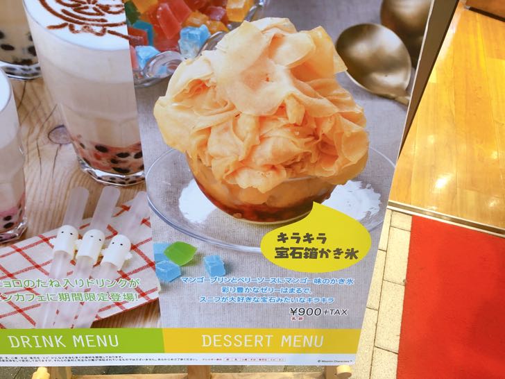インスピレーション スカイ ツリー かき氷 最高の画像画像 インスピレーション スカイ ツリー かき氷 最高の画像画像