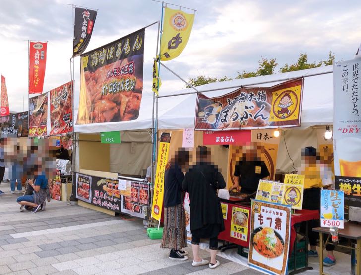 おいでよ北関東 スカイツリー