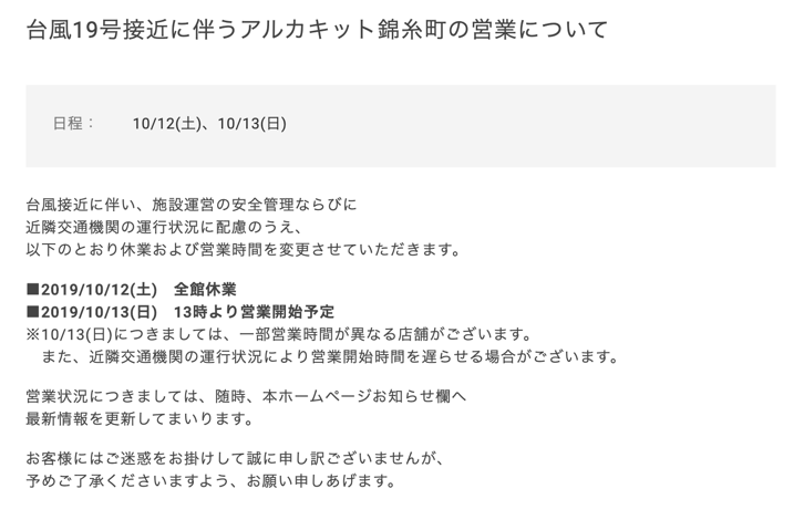 arcakit.png アルカキット