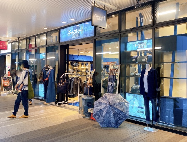 denim.jpg デニムストリート