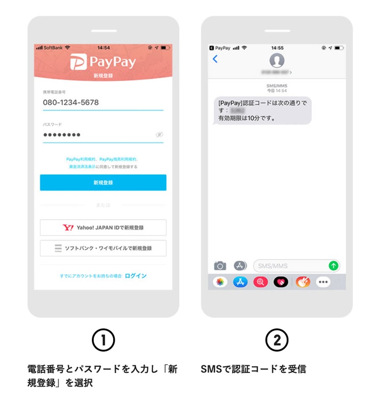 paypay3.png PayPay
