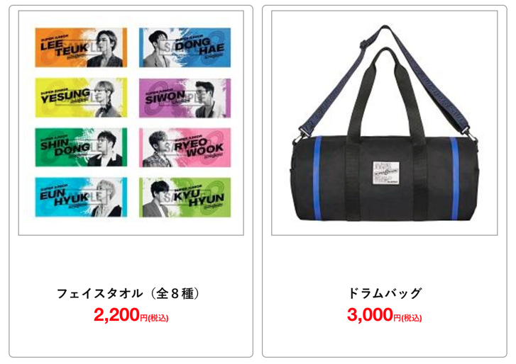 superjunior3.png Superjunior3