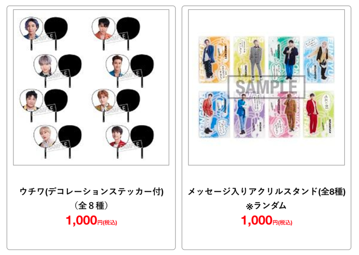superjunior4.png Superjunior4