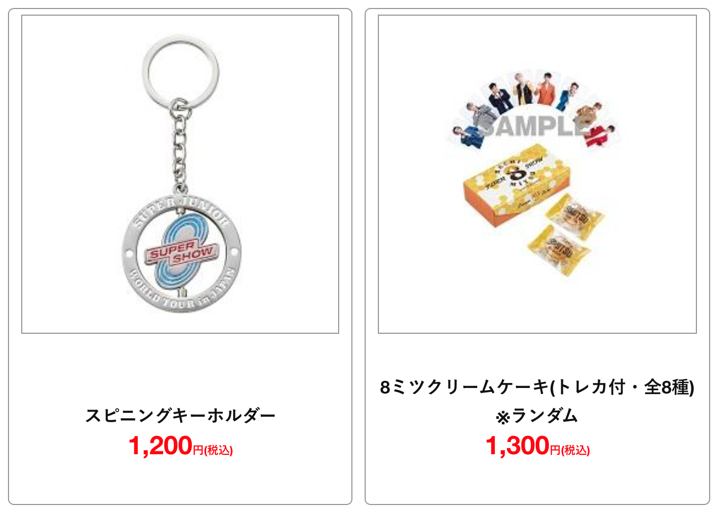 superjunior5.png Superjunior5
