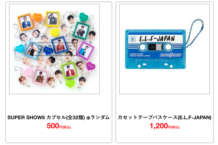 superjunior6.png Superjunior6