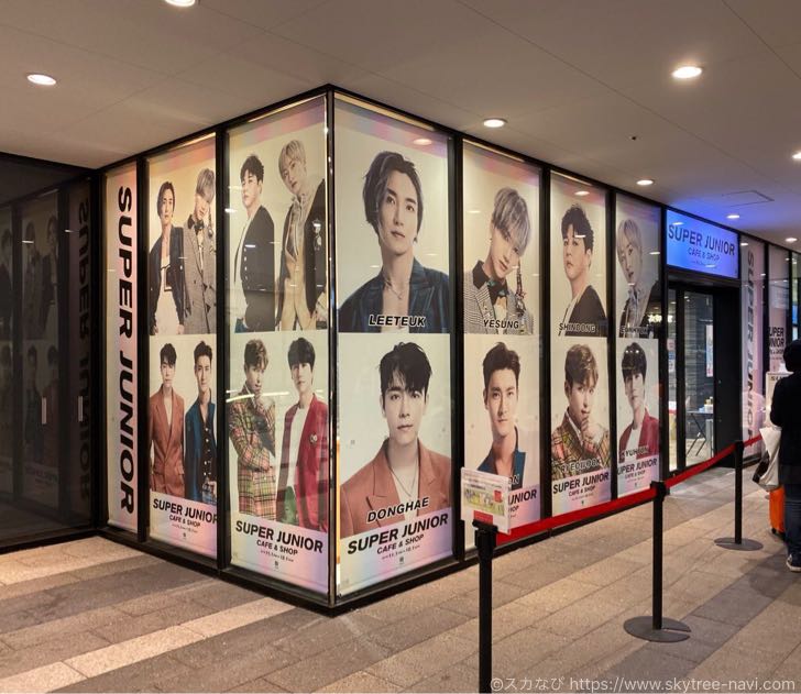 現地レポ 19年 Super Junior スーパージュニア の熱狂再び スカイツリー ソラマチでコラボカフェ ショップ開催 スカなび