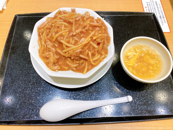 原宿麺飯房　ソラマチ