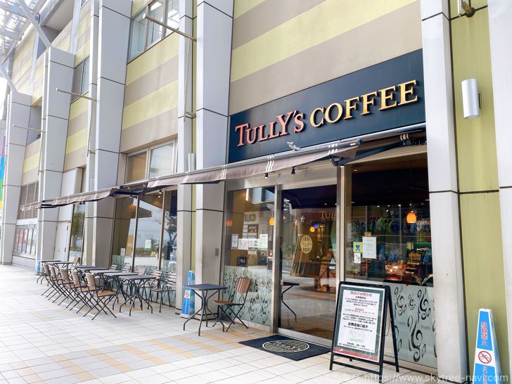 オリナスのタリーズが閉店