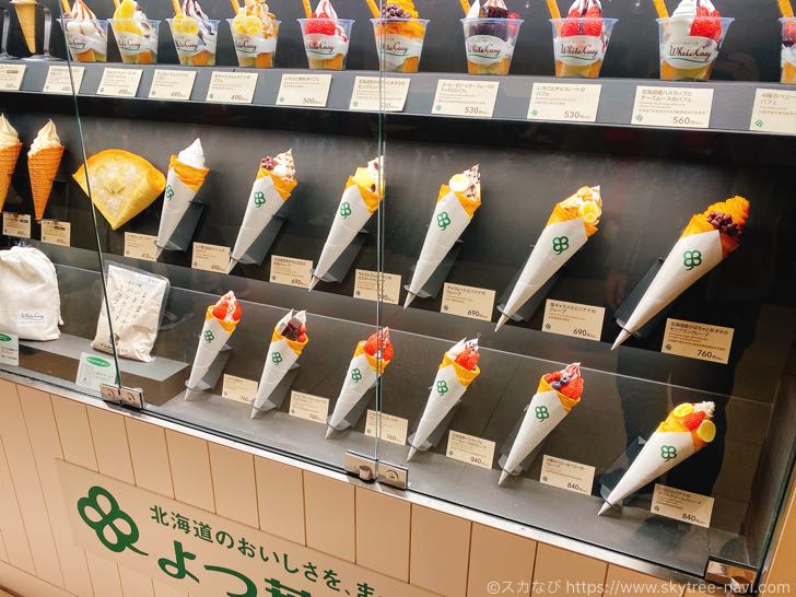 スカイツリー・ソラマチでクレープを食べるならここ！おすすめのお店３選