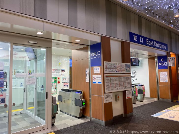 とうきょうスカイツリー駅の改札口が移動