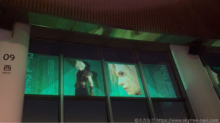 スカイツリー　ff7リメイク　コラボイベント