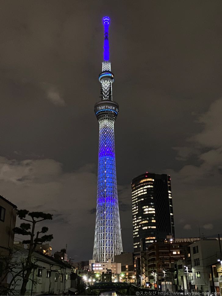 スカイツリーの特別ライティング