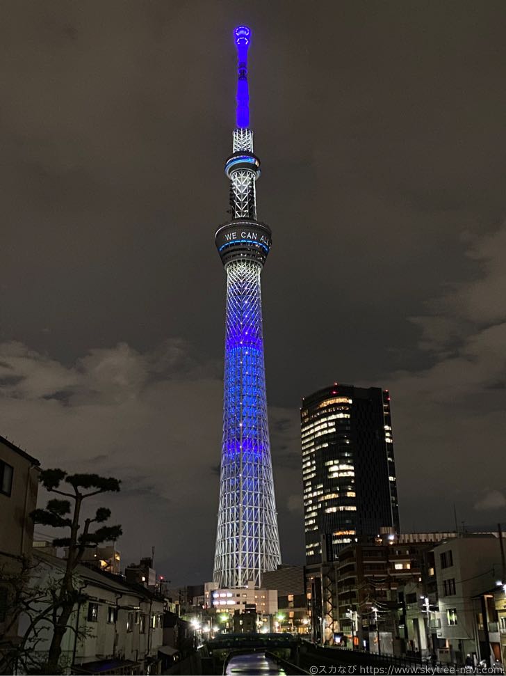 スカイツリーの特別ライティング