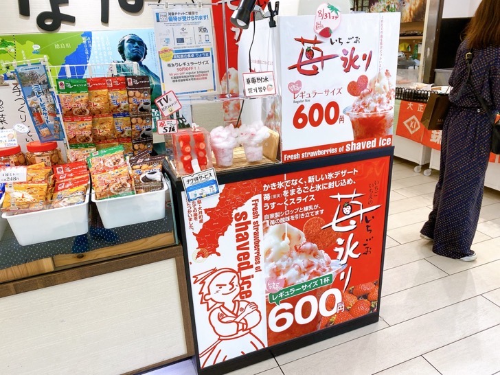 kakigori8.jpeg りょうまのかき氷
