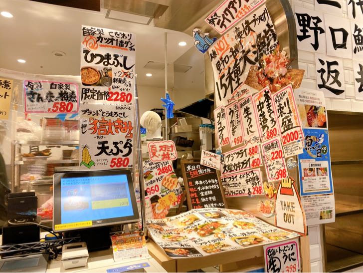 野口鮮魚店　魚の日