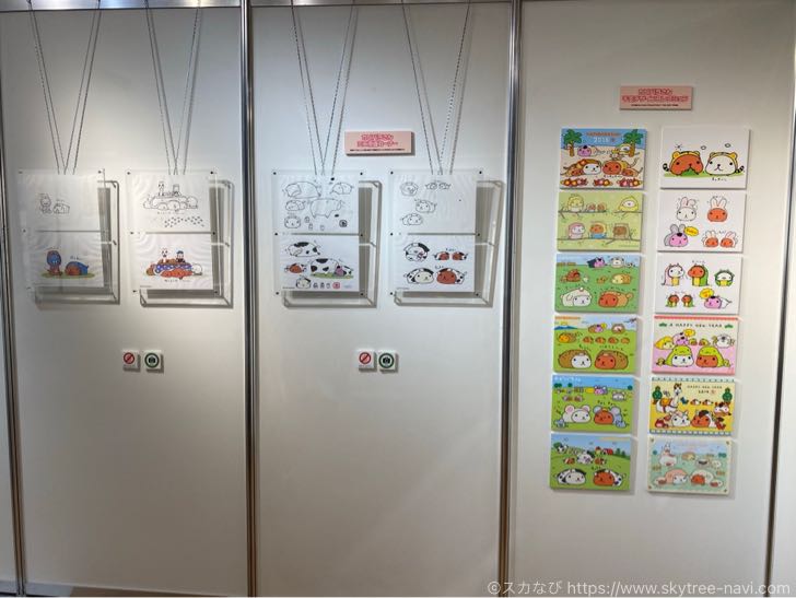 カピバラさん　15周年記念展示