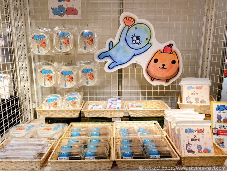 カピバラさん　15周年記念展示