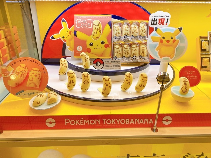 pokemon-banana.jpeg ポケモン東京ばな奈
