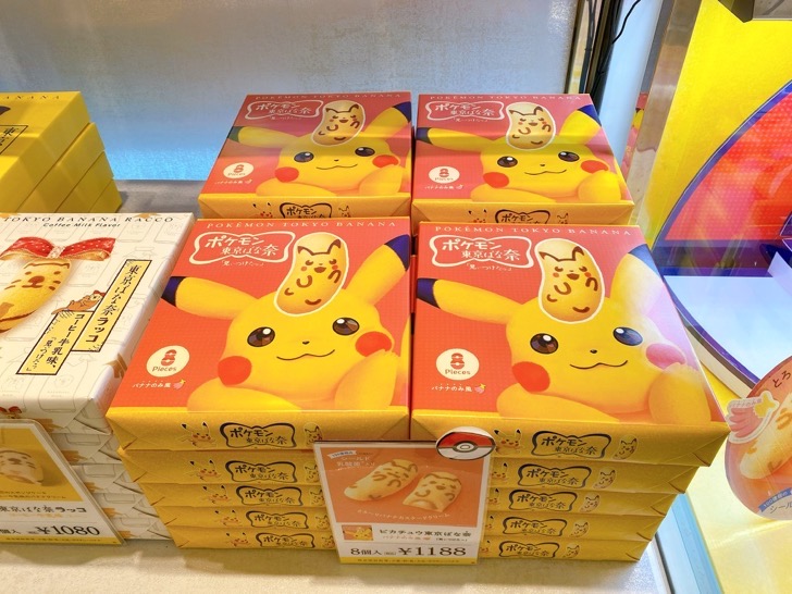 pokemon-banana2.jpeg ポケモン東京ばな奈