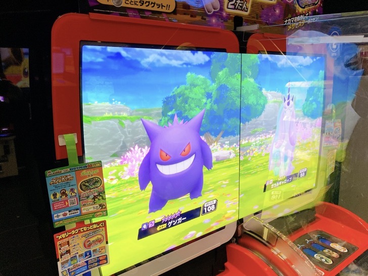 ポケモンメザスタ