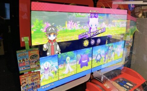 現地レポ ポケモンセンター スカイツリータウン ぬいぐるみにゲームグッズ 誕生日サービスも スカなび