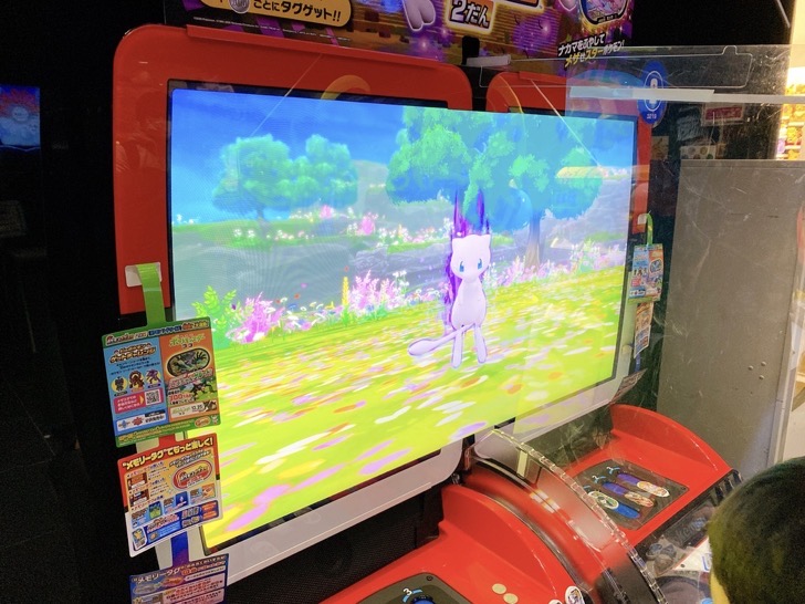 pokemon-mezasta2.jpeg ポケモンメザスタ