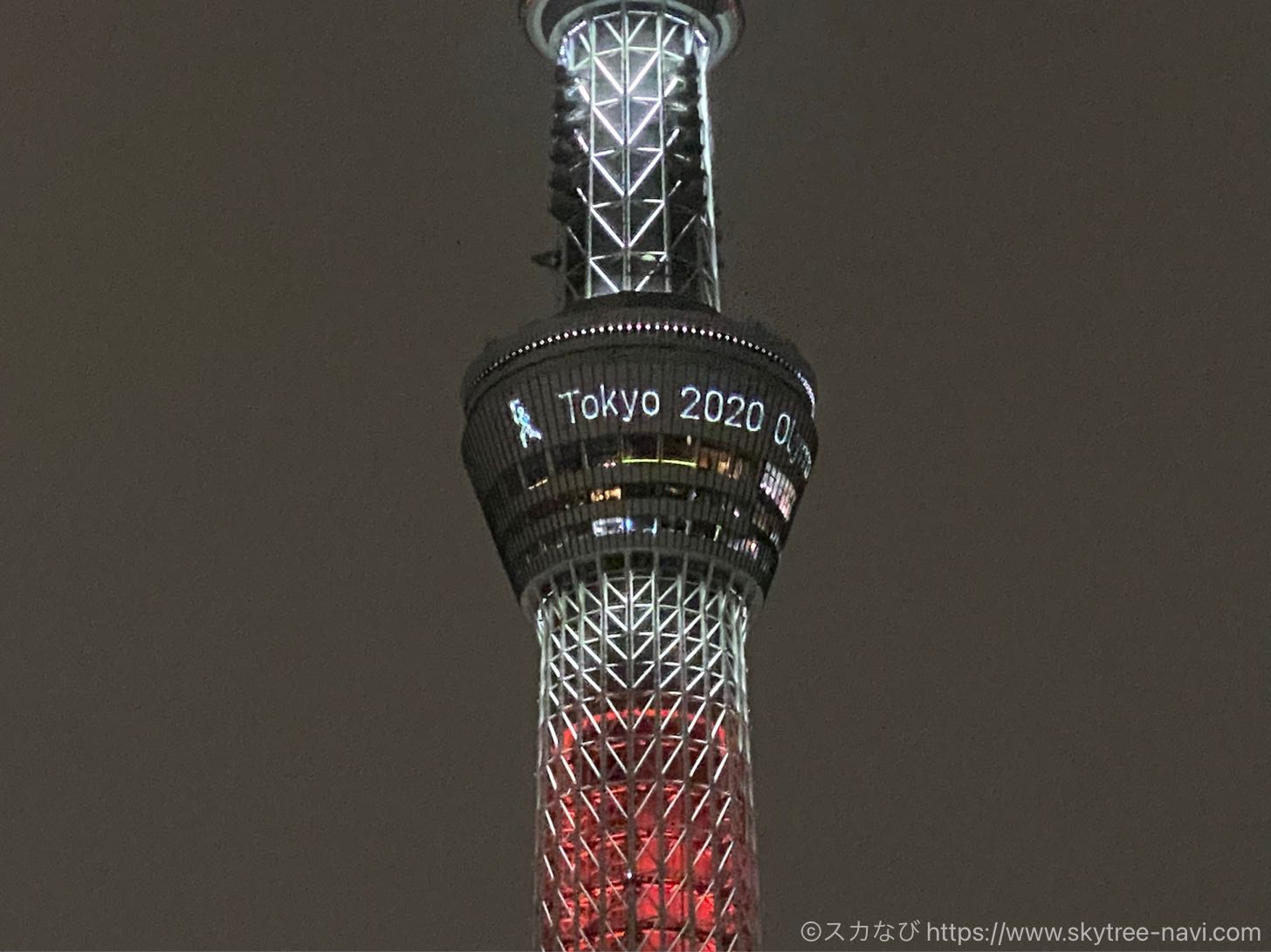 現地写真あり 東京スカイツリーが各都道府県のカラーに染まる 聖火リレー特別ライティング スカなび