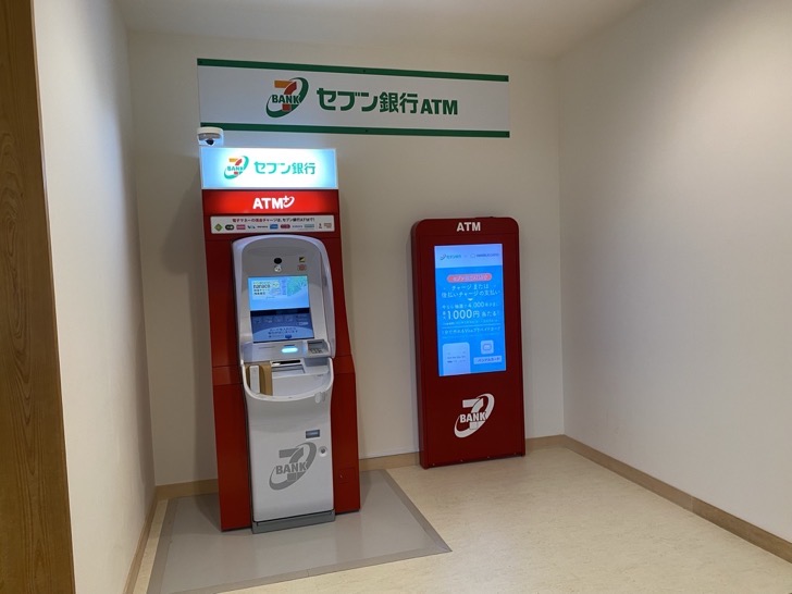 セブン銀行ATM