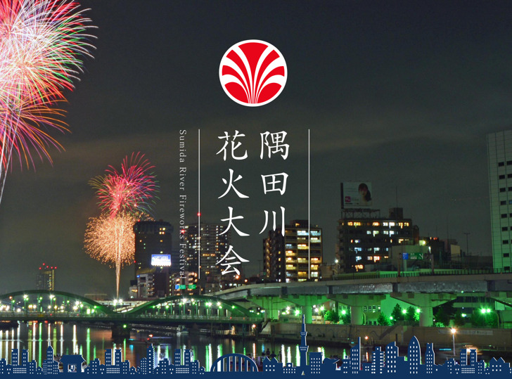 sumidagawa-hanabi.png 2021年隅田川花火大会