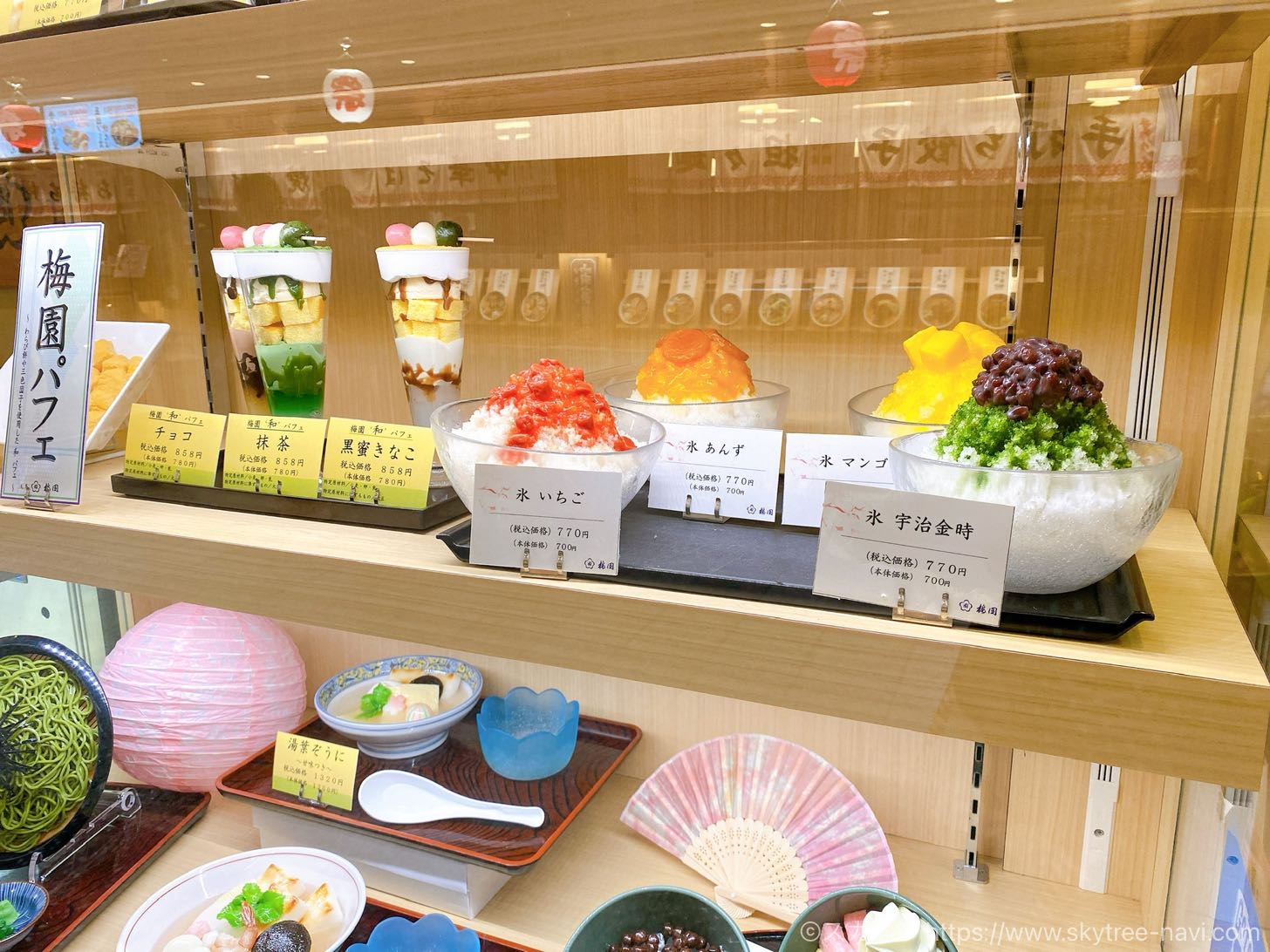 21年夏 スカイツリー ソラマチで食べる絶品のかき氷 おすすめのお店まとめ スカなび 21年夏 スカイツリー ソラマチで食べる絶品のかき氷 おすすめのお店まとめ スカなび