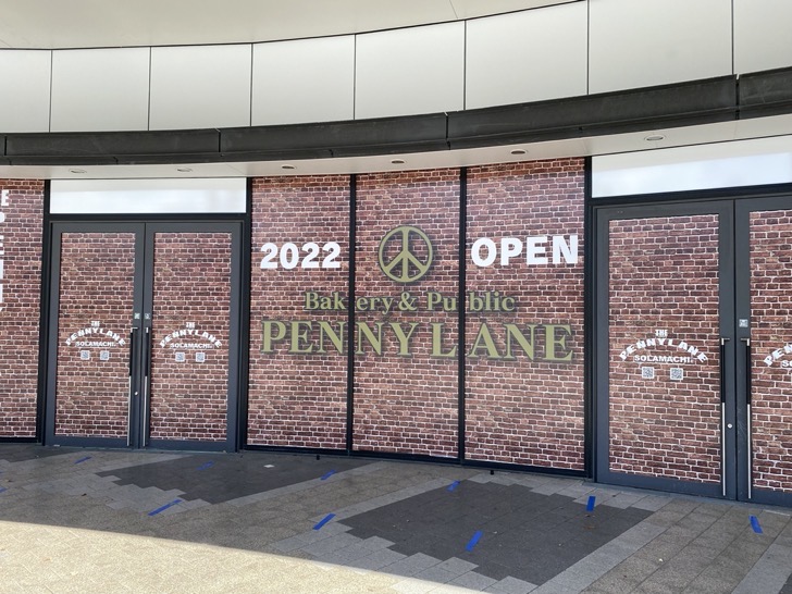 penny-lane.jpeg ペニーレイン