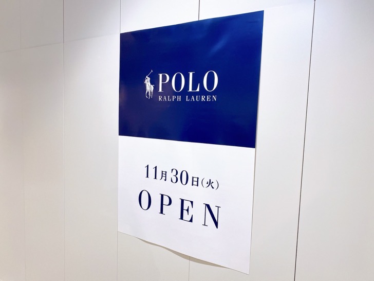 錦糸町パルコのPOLO