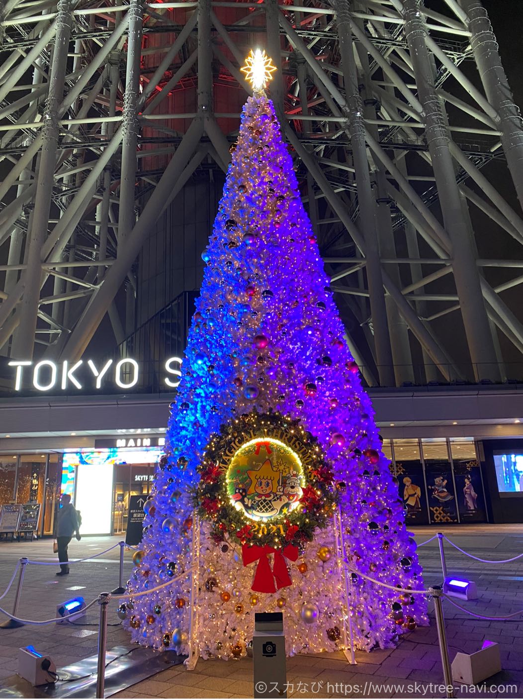 2021年　東京スカイツリー　クリスマスイルミネーション