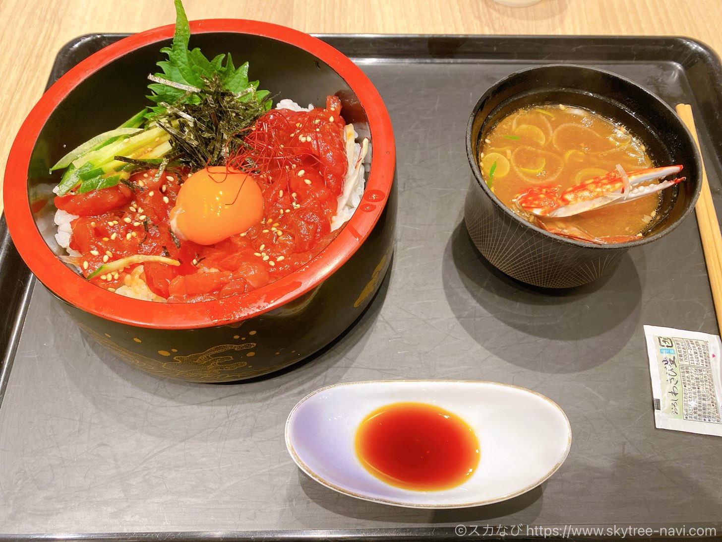 野口鮮魚店　桜ユッケ丼