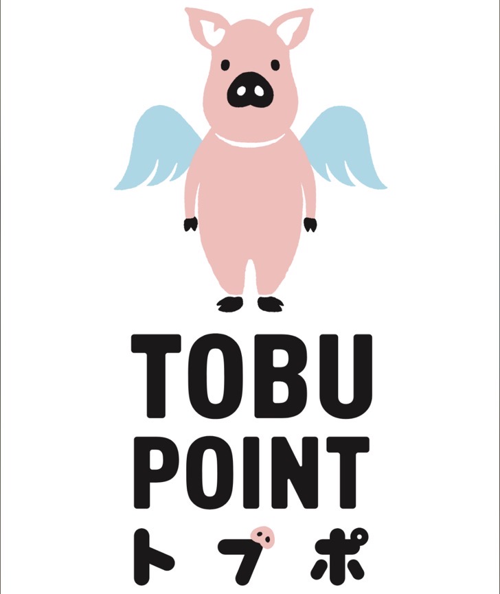 tobupo.jpeg トブポ