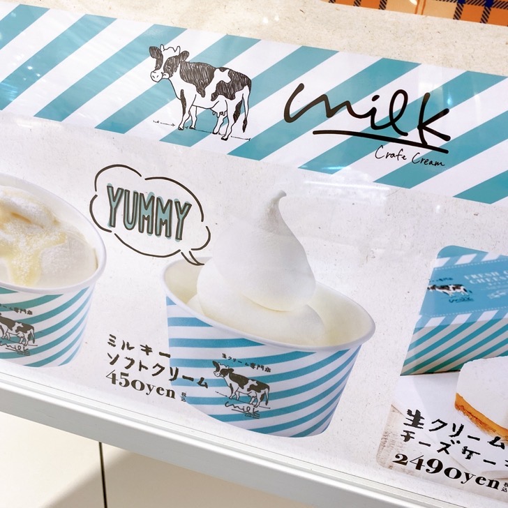 生クリーム専門店milk