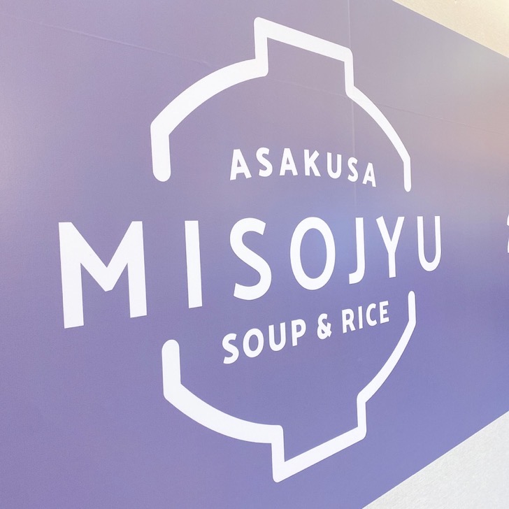 misojyu.jpeg MISOJYU